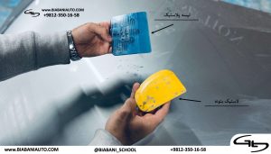 در این تصویر شما ابزارهای لیسه گیری رو میبینید که با این با این ابزارهای شما میتوانید فرایند لیسه گیری به صورت کامل انجام دهید. و شما باید در مراحل اصولی لیسه گیری خودرو به ابزارهای خود دقت کنید