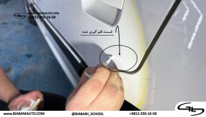 قلم گیری بدنه خودرو به روش‌های سنتی و این روش تفاوت زیادی با لیسه گیری دارد از نظر زیبایی و تمیزی کار - تفاوت لیسه گیری و قلم ‌گیری